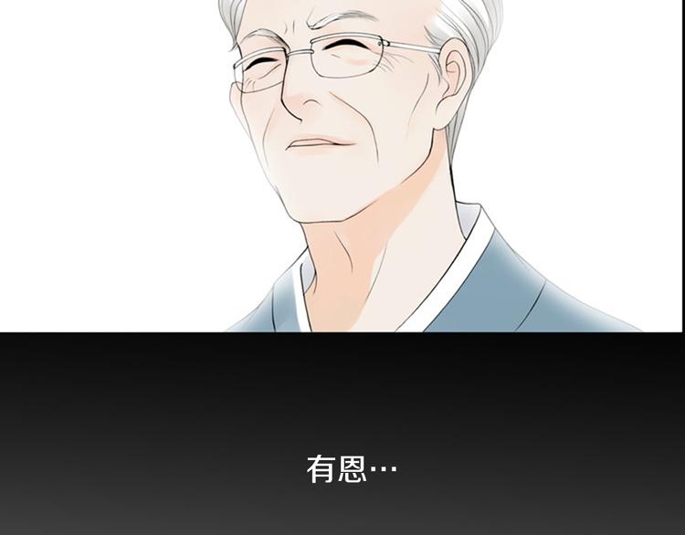第4话 留下的难题…65
