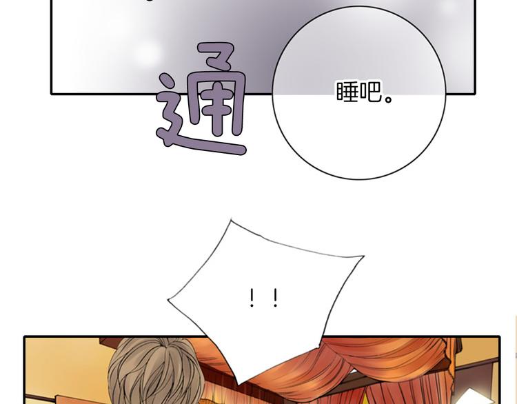 第10话 要睡一张床！？96