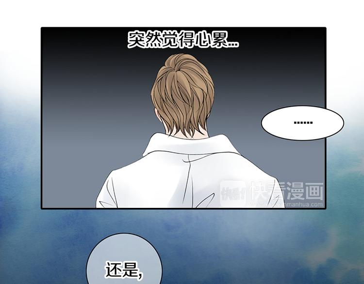第11话 什么嘛，我才不担心你呢65