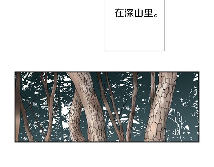 第1话 “黑吃黑”37