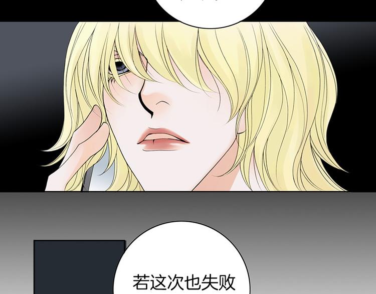 第5话 找到你！41
