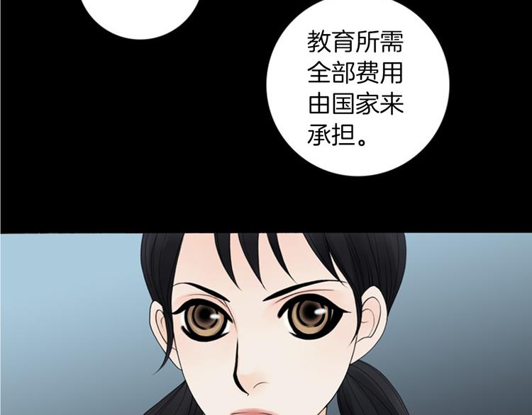 第3话 双倍奉还60