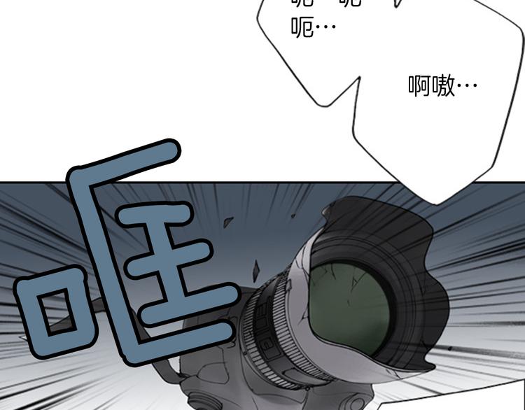 第1话 “黑吃黑”24