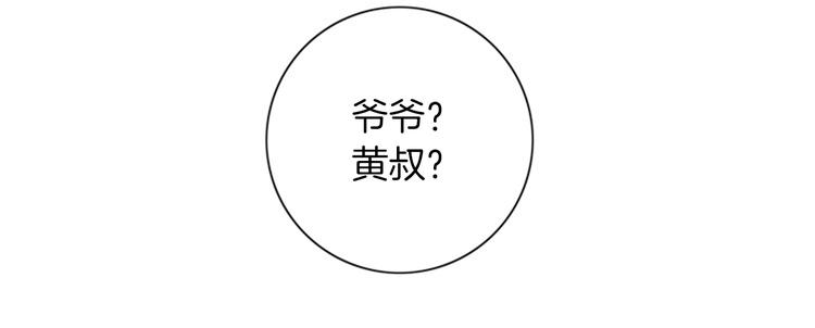 第8话 一意孤行45