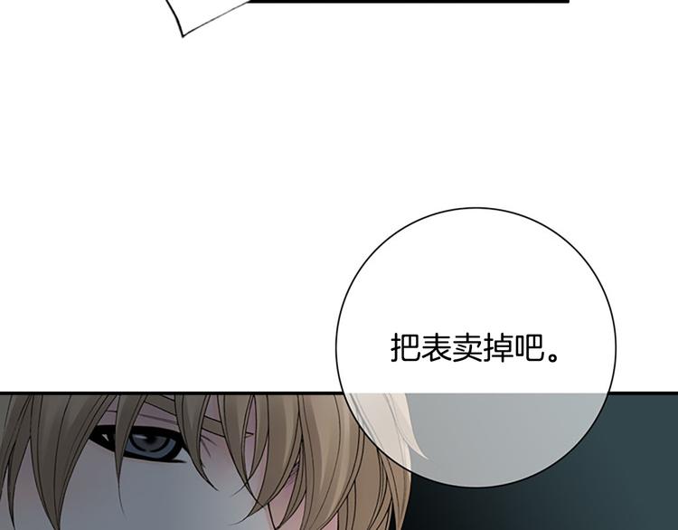 第14话 来试试平民的食物吧~41