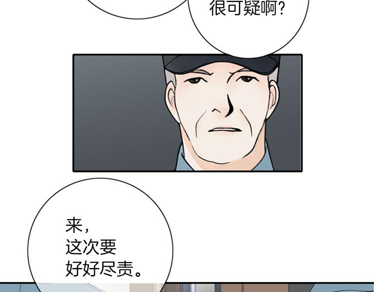 第6话 跟我走吧55