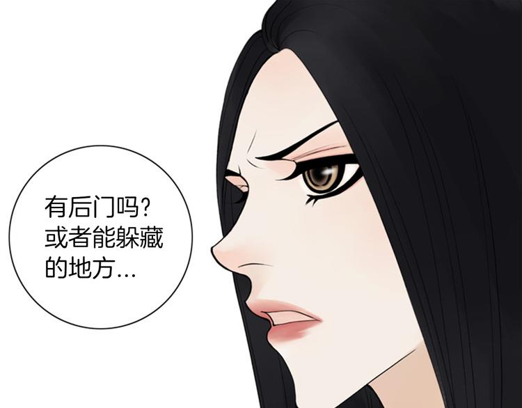 第4话 留下的难题…36
