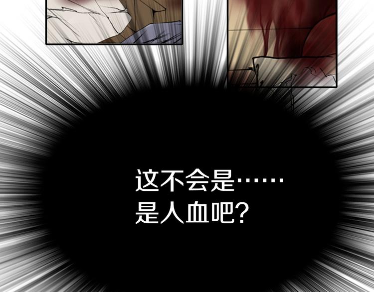第8话 一意孤行53