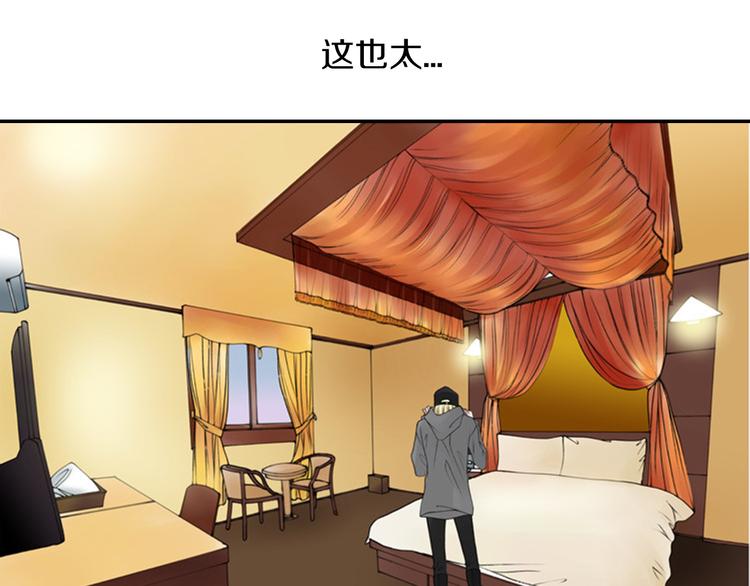 第10话 要睡一张床！？91