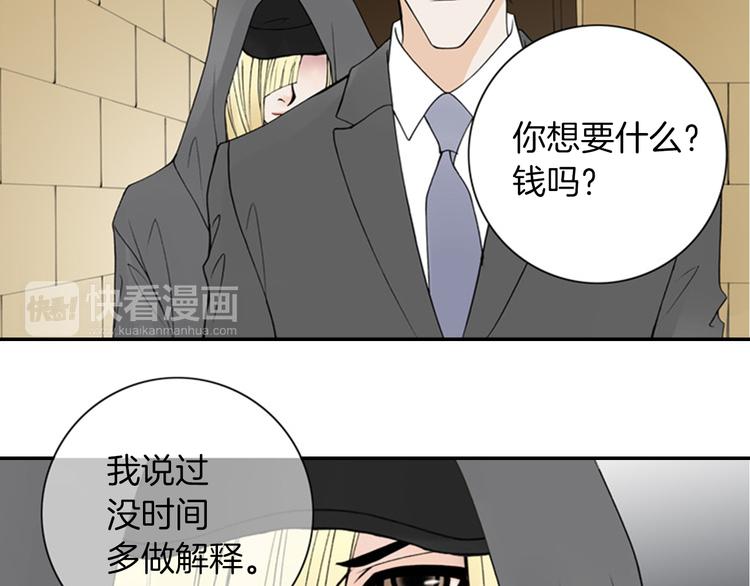 第6话 跟我走吧75