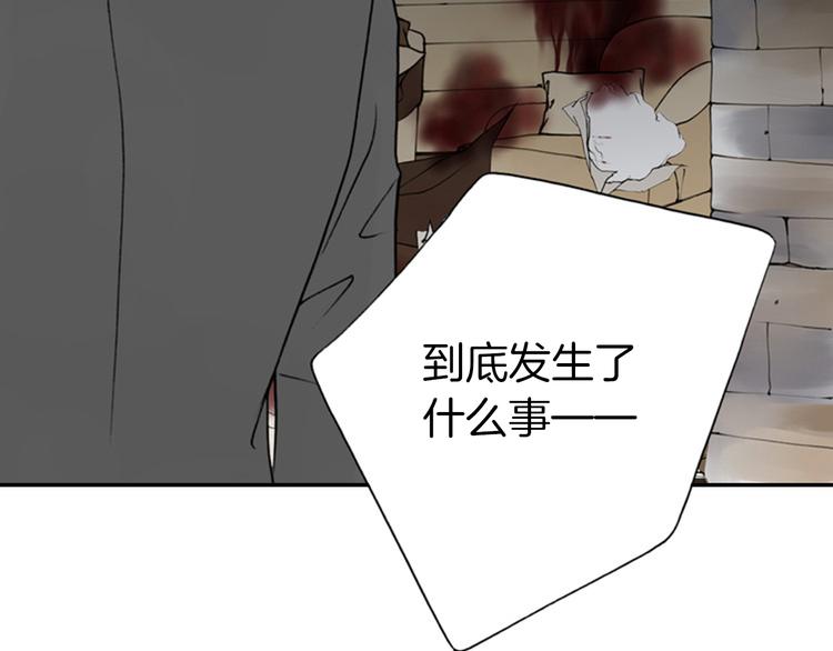 第8话 一意孤行50