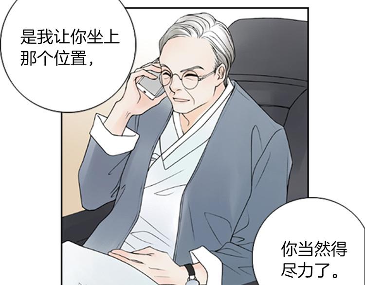 第1话 “黑吃黑”40