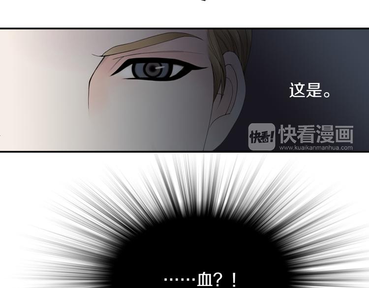 第8话 一意孤行51