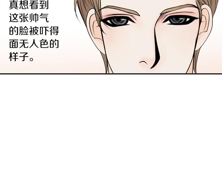 第6话 跟我走吧32