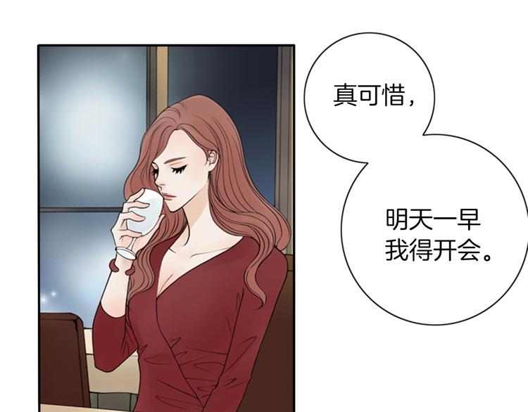 第3话 双倍奉还9
