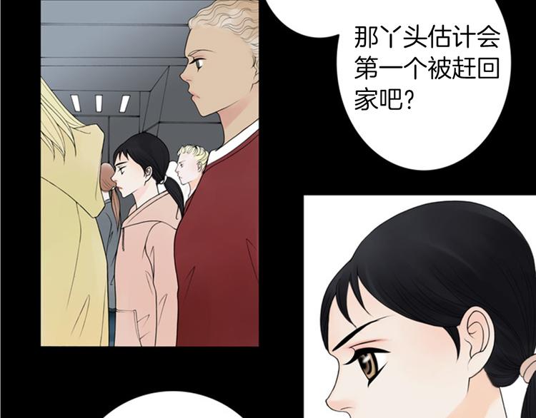 第3话 双倍奉还70