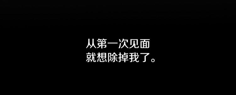 第2话 睚眦必报！35