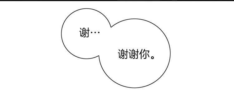 第4话 留下的难题…17