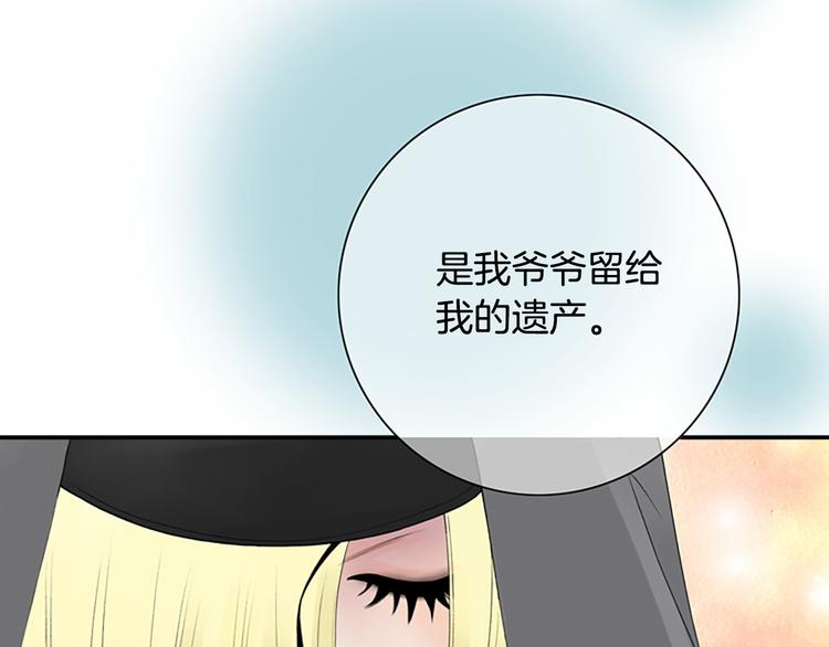 第13话 长得帅又不能赖我！69