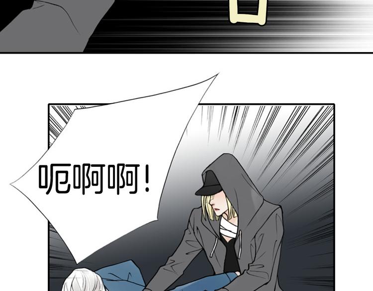 第7话 如果你还是不相信我…70