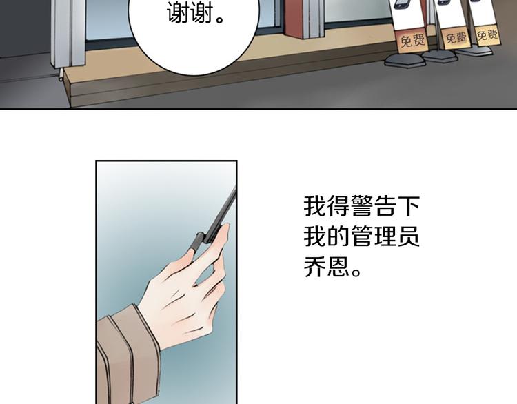 第5话 找到你！28