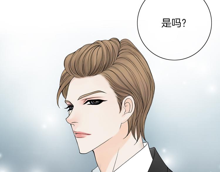 第2话 睚眦必报！75