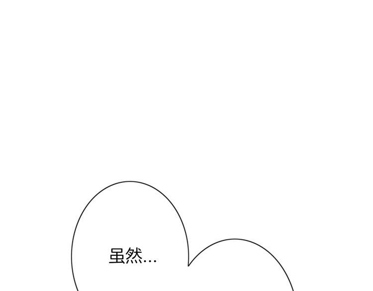 第9话 原来疯女人这么厉害！3