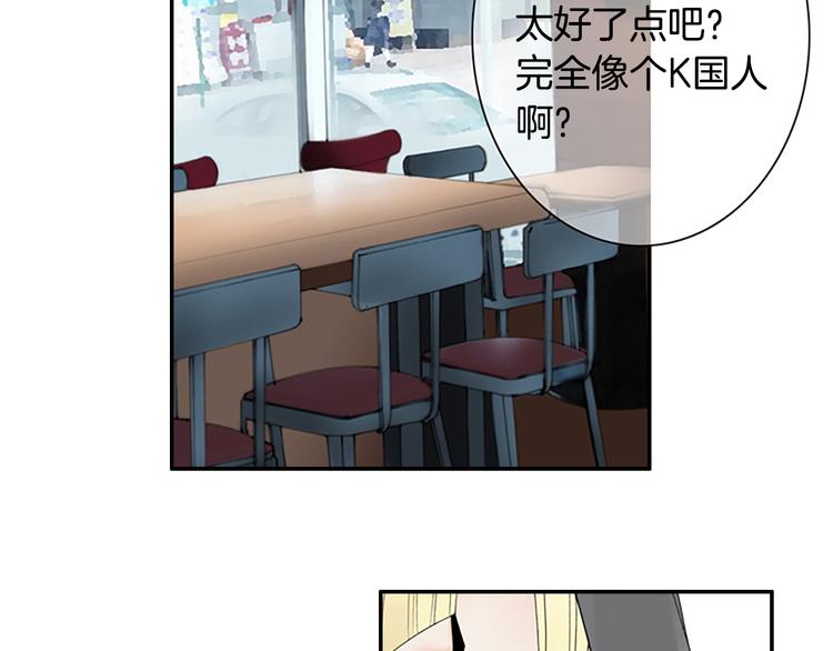 第13话 长得帅又不能赖我！67