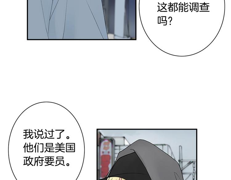 第13话 长得帅又不能赖我！25