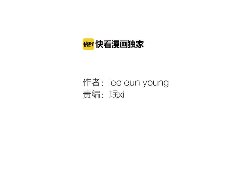 第11话 什么嘛，我才不担心你呢1