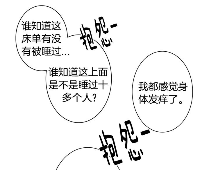 第11话 什么嘛，我才不担心你呢47