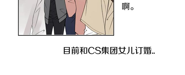 第5话 找到你！62