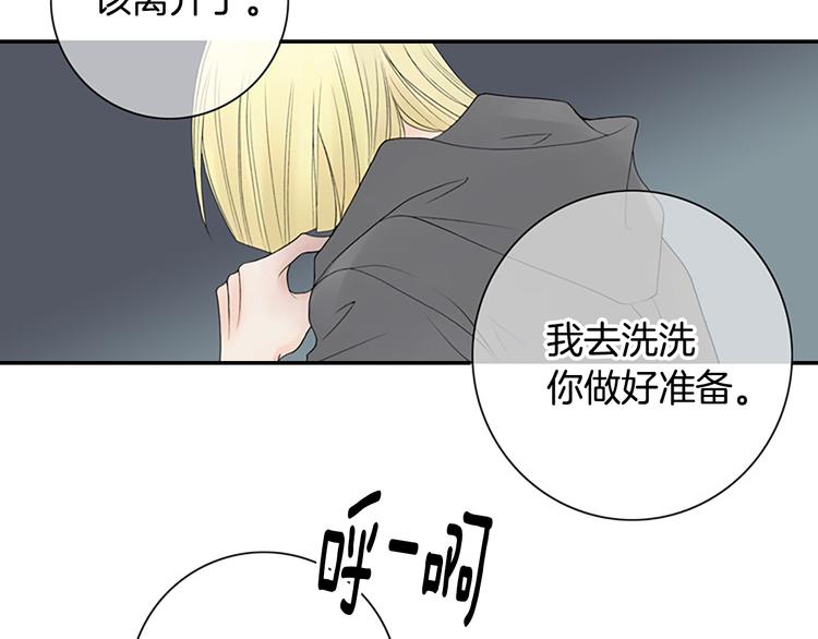 第11话 什么嘛，我才不担心你呢85