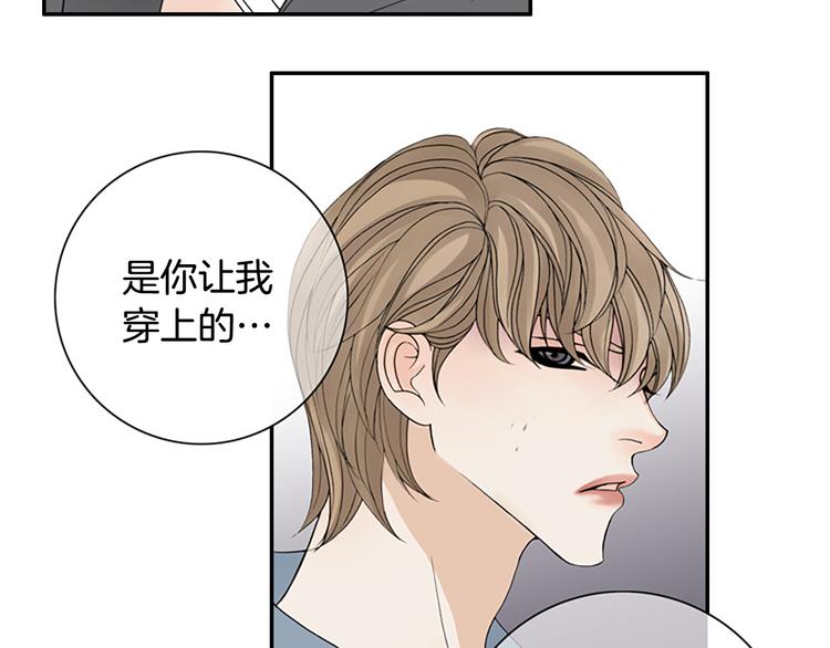 第13话 长得帅又不能赖我！19