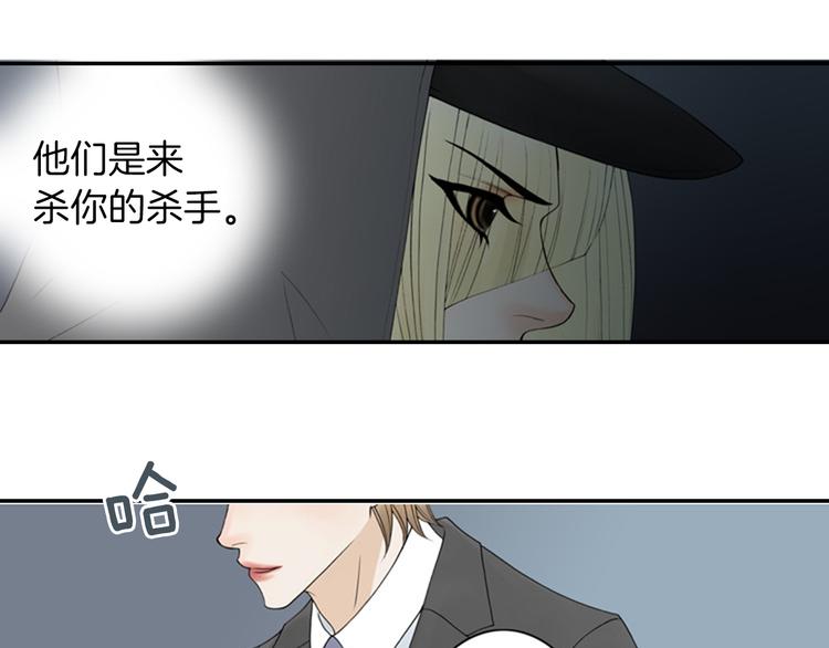 第8话 一意孤行10