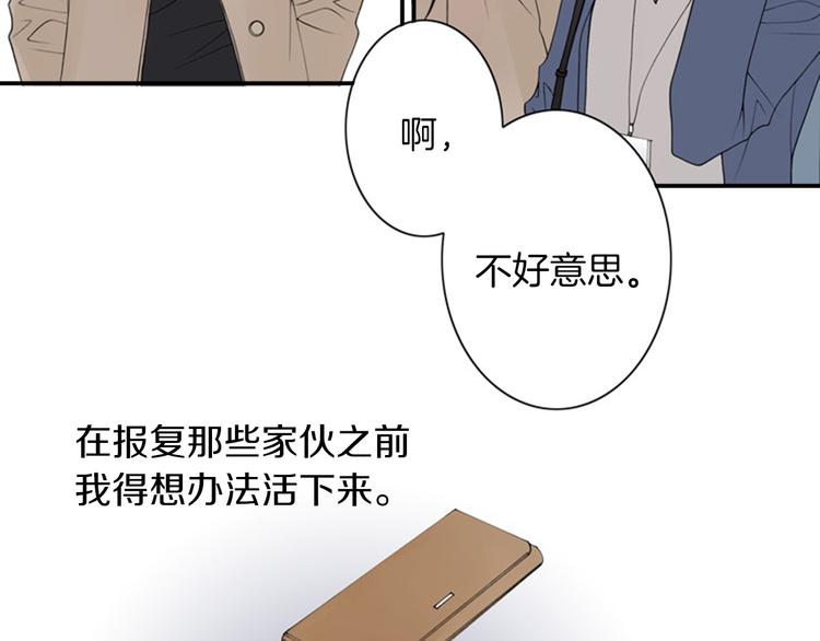 第5话 找到你！25