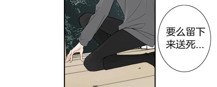第10话 要睡一张床！？18