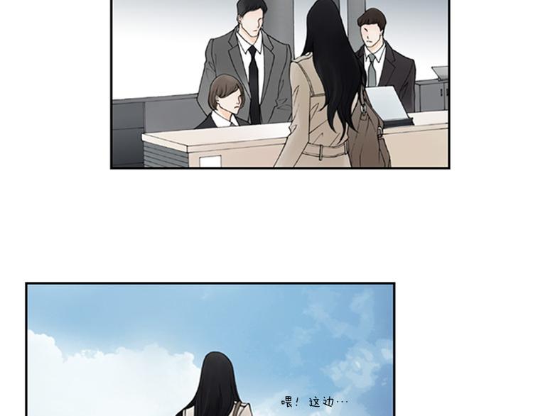 第1话 “黑吃黑”33