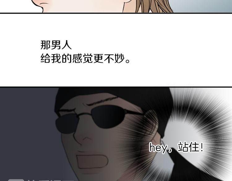 第7话 如果你还是不相信我…40