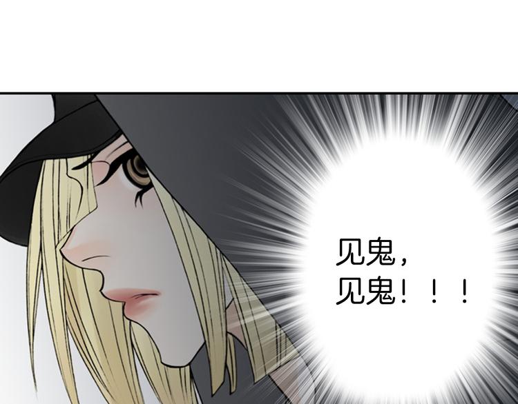 第7话 如果你还是不相信我…14