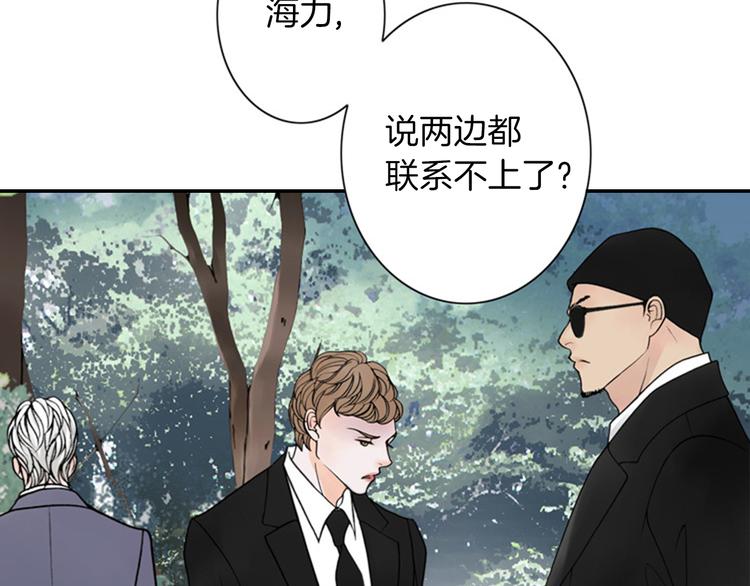第10话 要睡一张床！？24