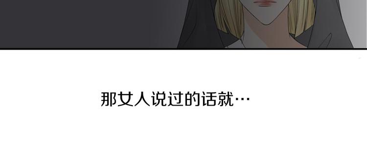 第8话 一意孤行63