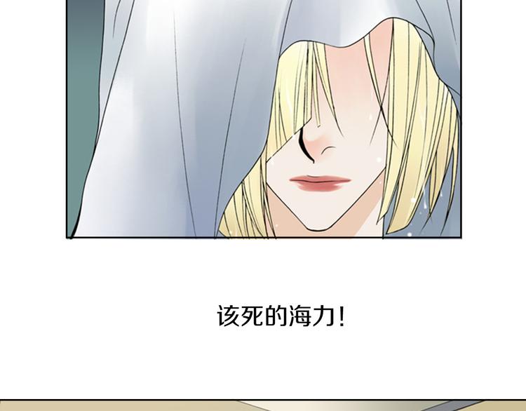 第5话 找到你！50