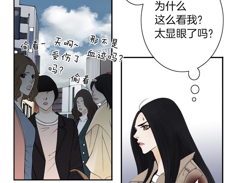 第5话 找到你！21
