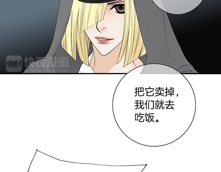 第14话 来试试平民的食物吧~43