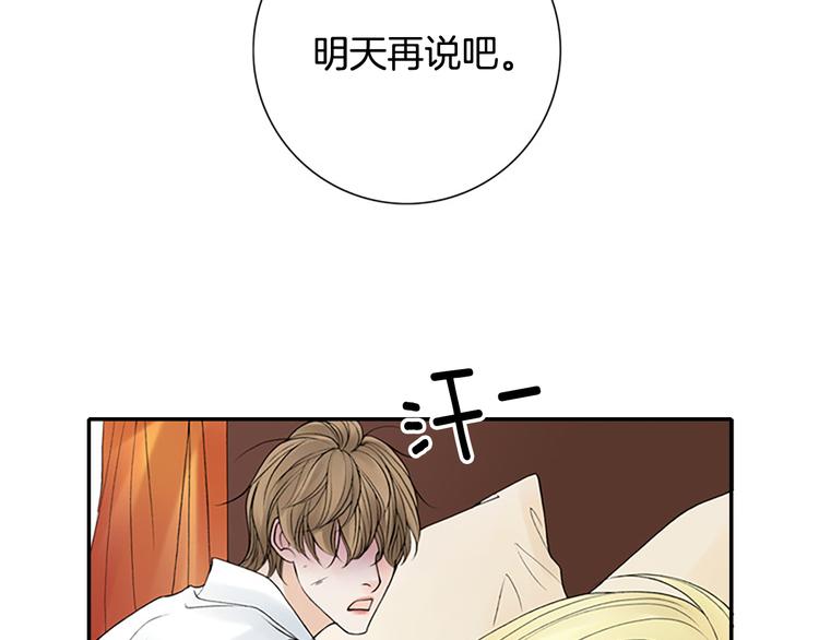 第11话 什么嘛，我才不担心你呢43