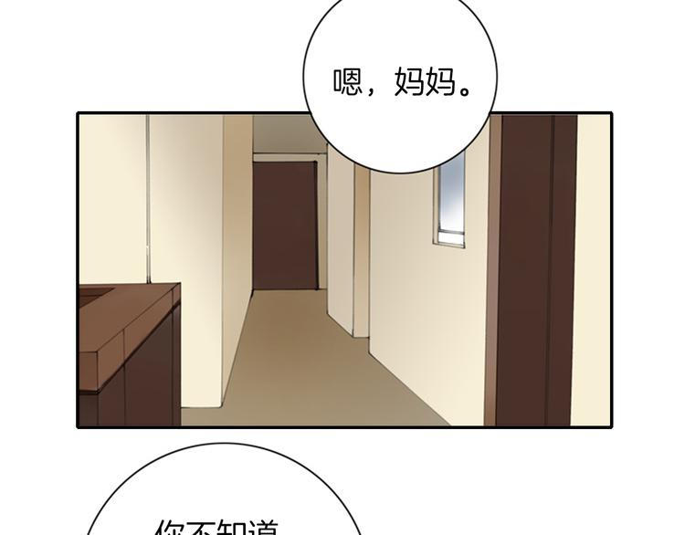 第6话 跟我走吧61