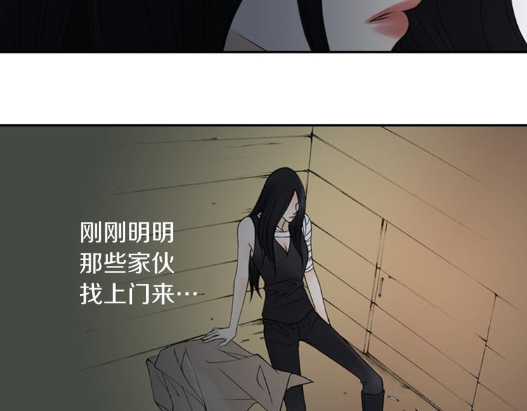 第4话 留下的难题…48