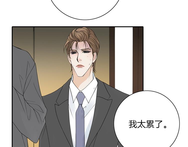 第10话 要睡一张床！？89