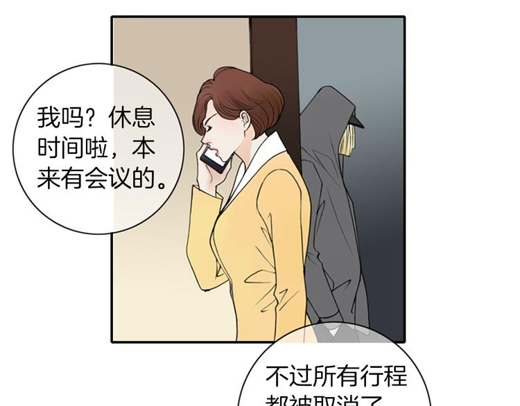 第6话 跟我走吧63